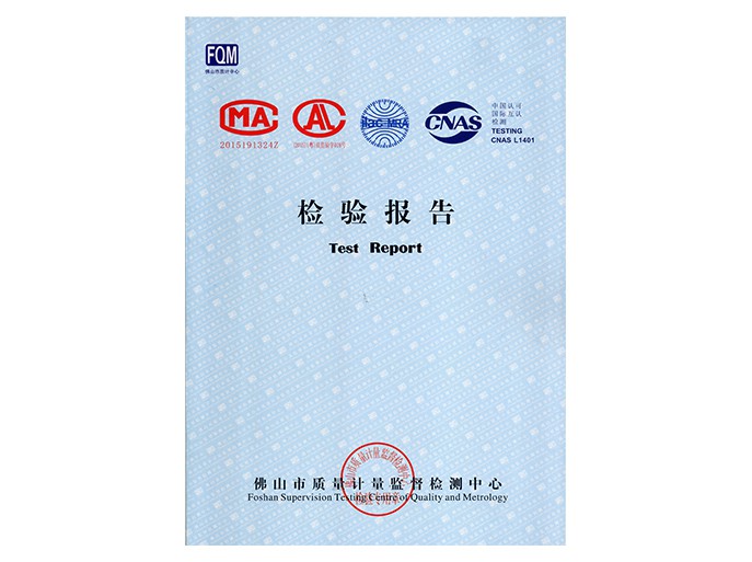 不銹鋼管檢驗報告