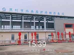 喜有沃與深圳水務局合作304不銹鋼管護欄項目