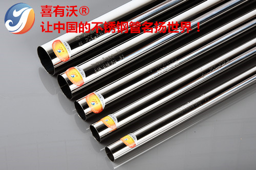 304不銹鋼管為什么不會生銹?