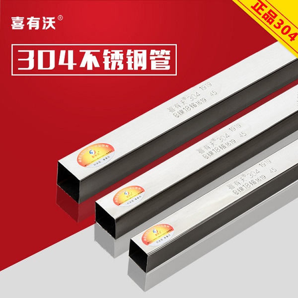 你買的不銹鋼管是國標(biāo)的嗎?