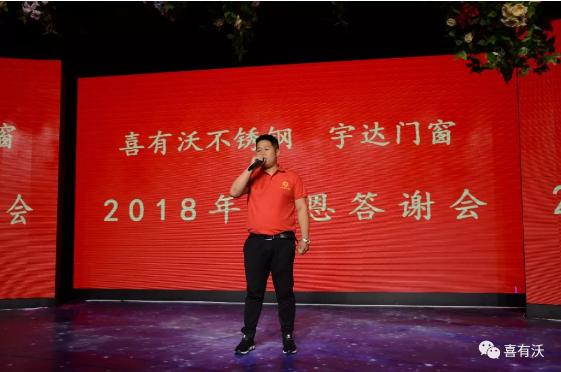 喜有沃不銹鋼代理商.jpg 喜有沃不銹鋼代理商.jpg