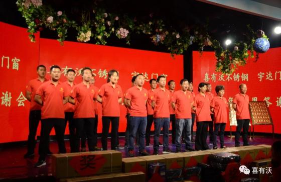 喜有沃不銹鋼加工商商.jpg 喜有沃不銹鋼加工商商.jpg