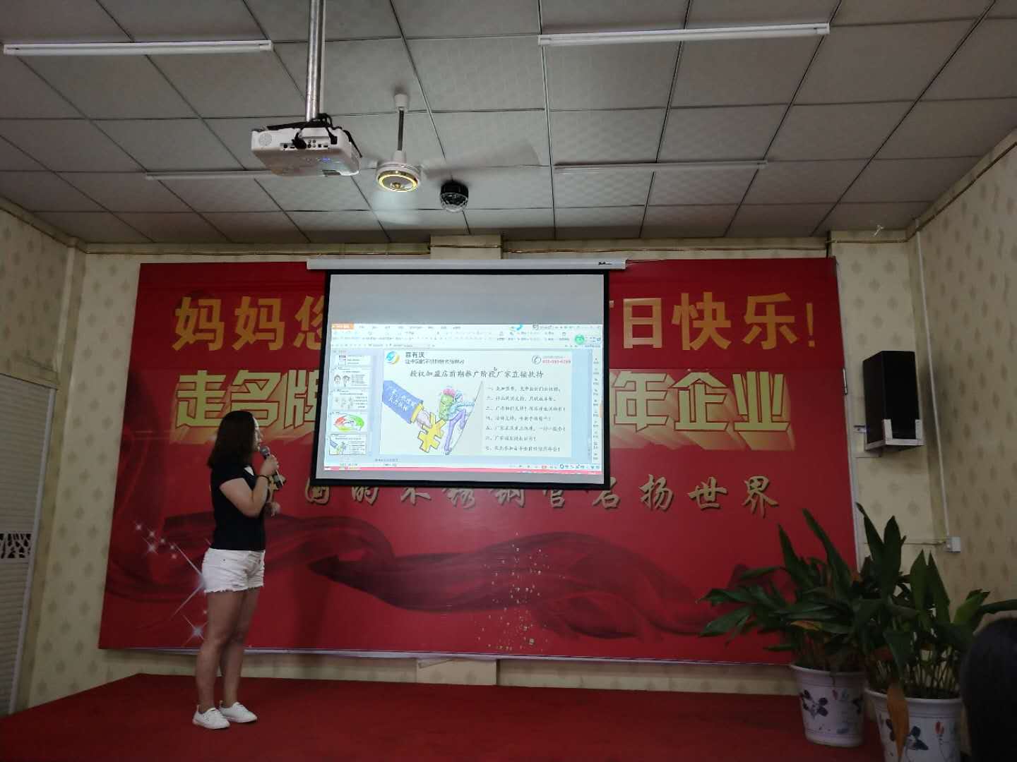 佛山不銹鋼管廠家學習會議.jpg 佛山不銹鋼管廠家學習會議.jpg