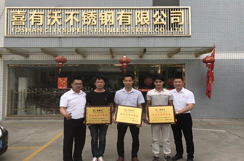 不銹鋼管經銷商