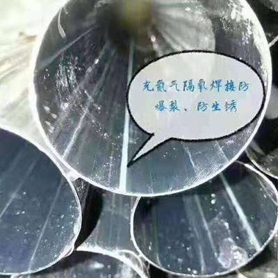 304大口徑不銹鋼焊管