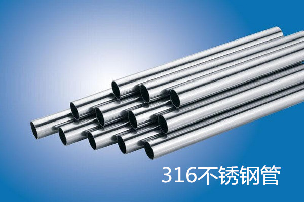 <a href='/xyw316bxgg.htm' class='keys' title='點擊查看關于316不銹鋼管的相關信息' target='_blank'>316不銹鋼管</a>