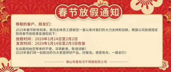 佛山不銹鋼管生產(chǎn)廠(chǎng)家 佛山不銹鋼管生產(chǎn)廠(chǎng)家