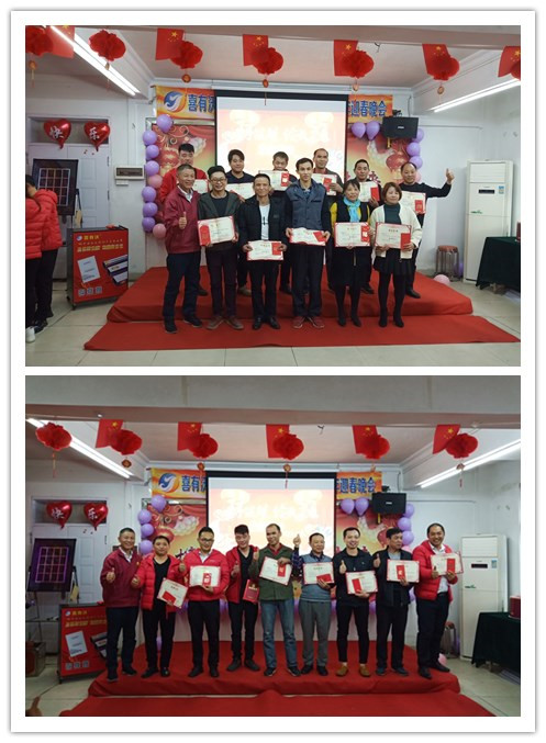 佛山304不銹鋼管廠家喜有沃優秀員工