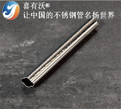 不銹鋼裝飾管 不銹鋼裝飾管