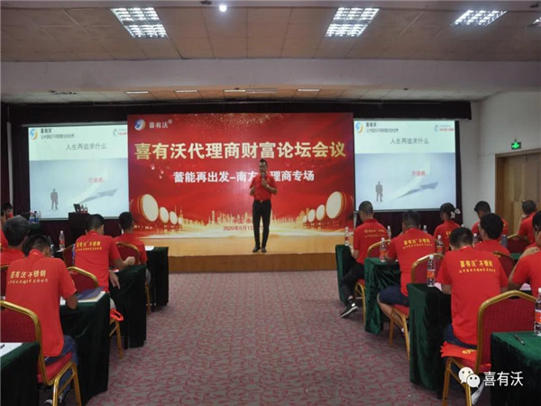 喜有沃<a href='/index.aspx' class='keys' title='點擊查看關于不銹鋼管廠家的相關信息' target='_blank'>不銹鋼管廠家</a>營銷總監單強龍分享