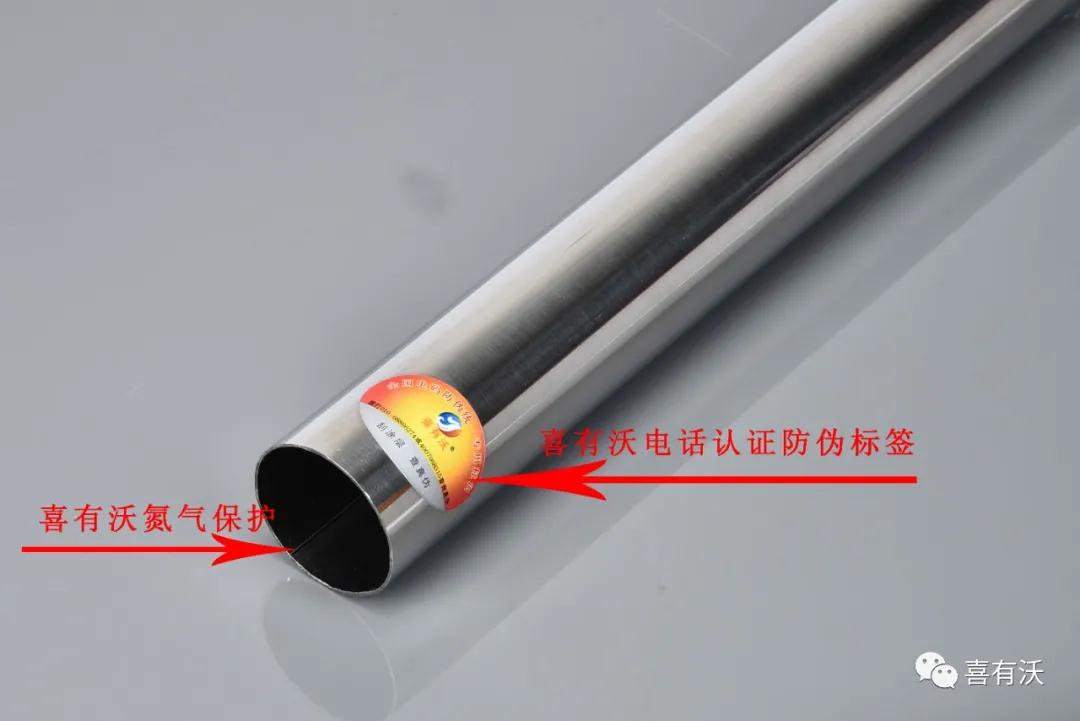 3047不銹鋼管內焊道 3047不銹鋼管內焊道