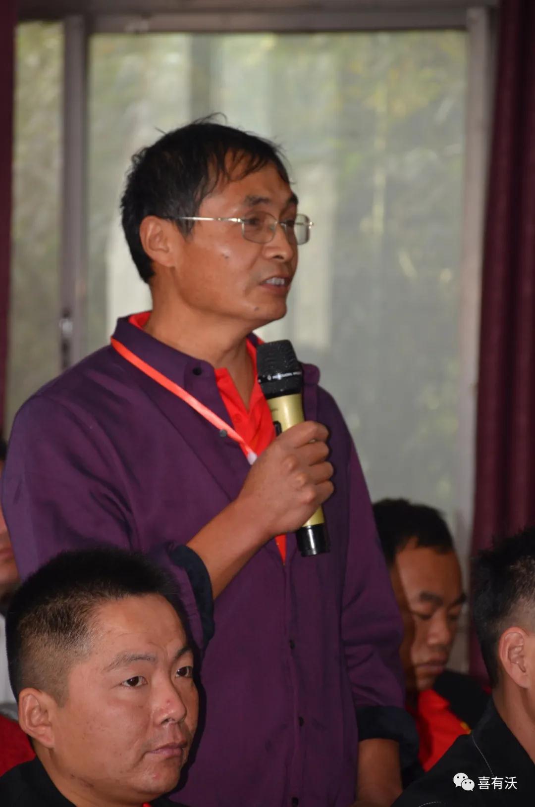 蓄能再出發(fā)——喜有沃北方代理商財(cái)富論壇圓滿成功