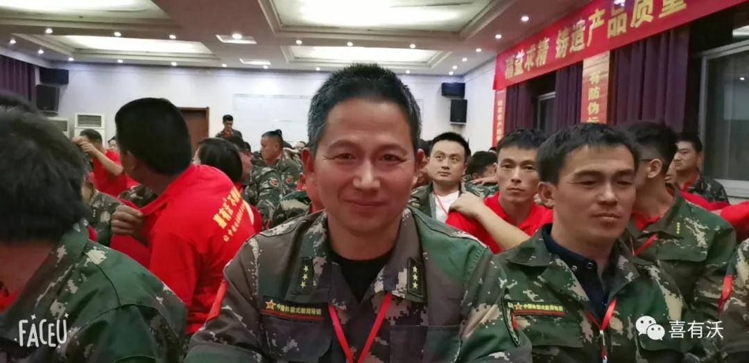 參會(huì)的家人們