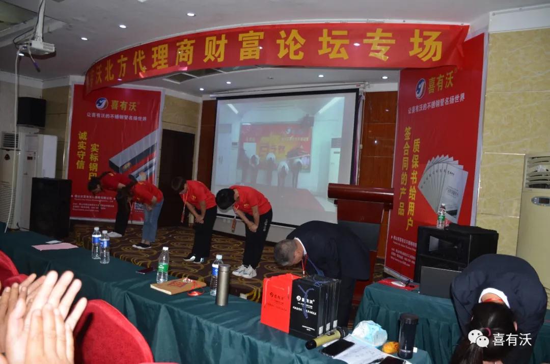 會(huì)務(wù)組人員答謝