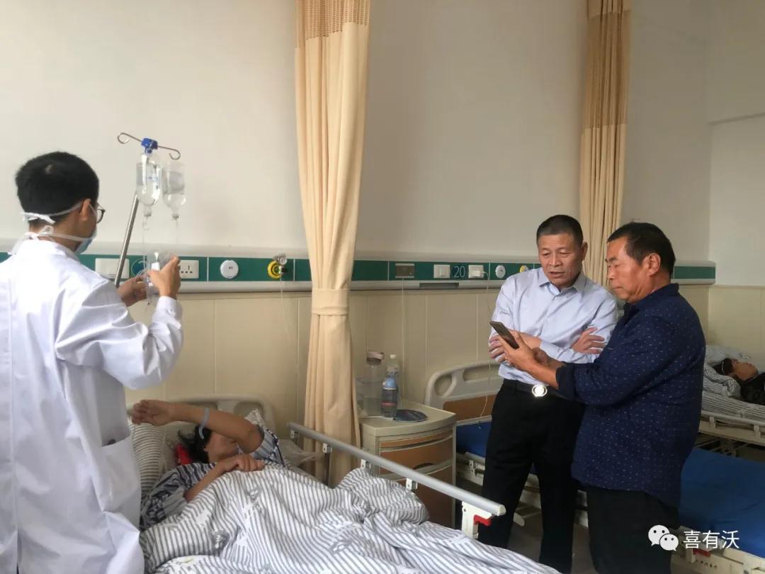 積善行，思利他——喜有沃單總看望慰問病患