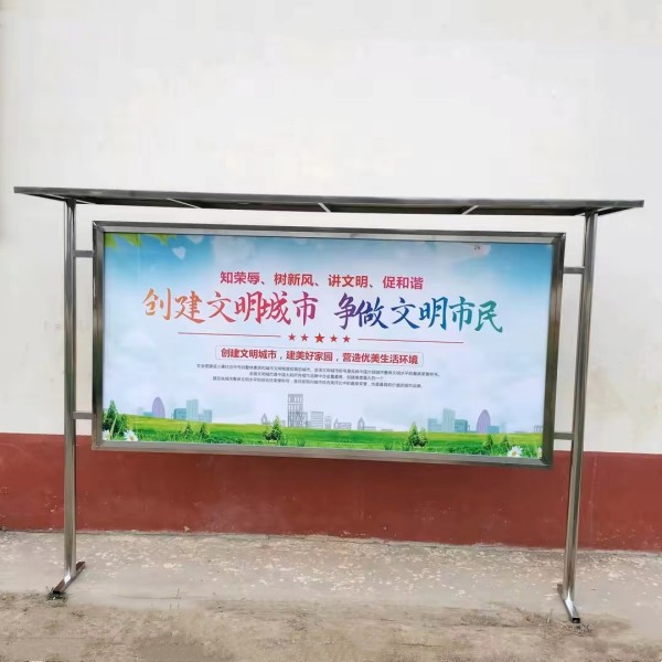 201不銹鋼管宣傳欄 201不銹鋼管宣傳欄